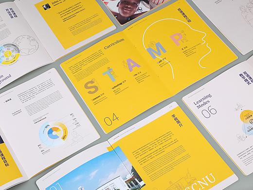 华师大附属东莞学校画册策划设计 Brochure Design