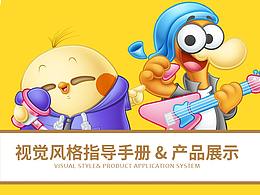 案例