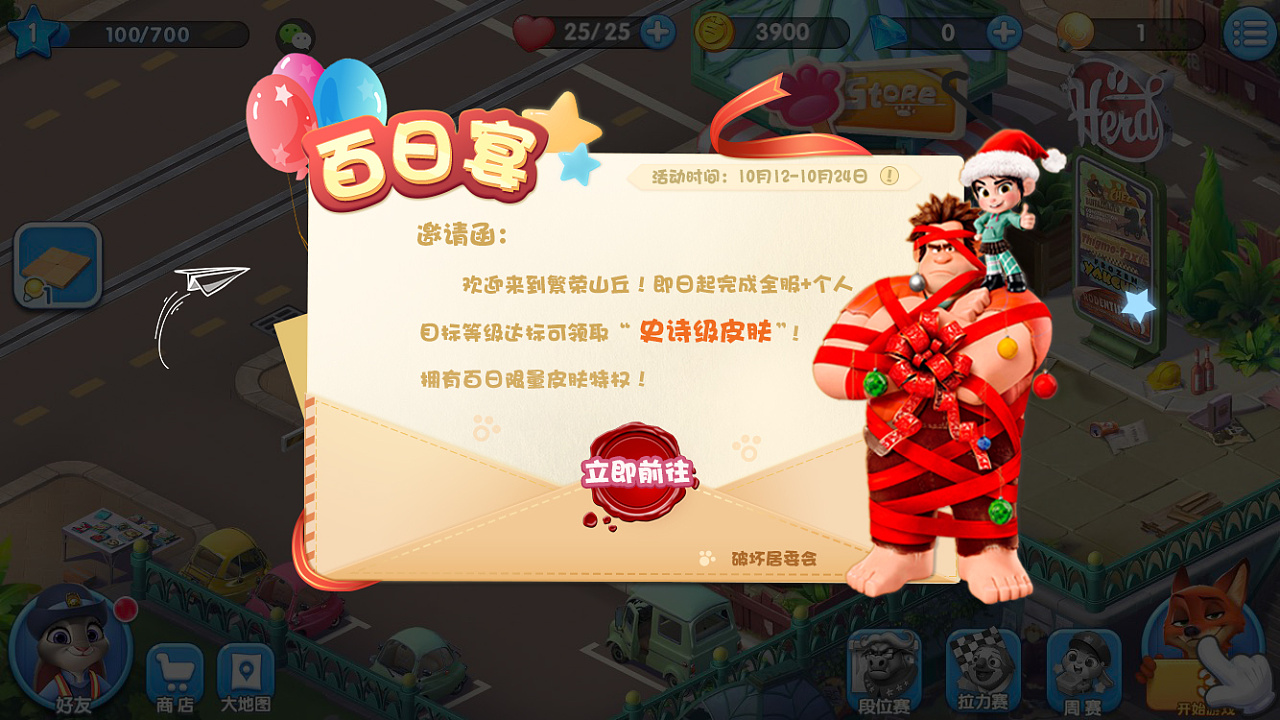 【q版界面】q版界面练习|ui|游戏ui|路萄萄 - 原创作品 - 站酷 (zcool