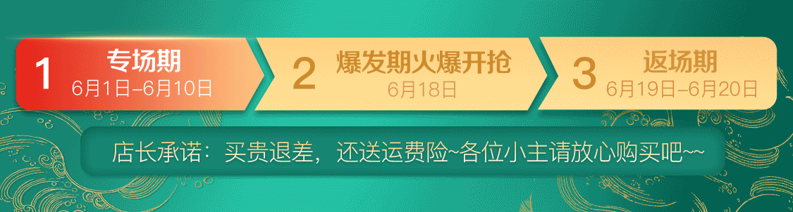 一个练手的店铺（图ZMjYyNzE3MDAw） - 电商 - 站酷设计师二斤吖原创素材 - 站酷ZCOOL