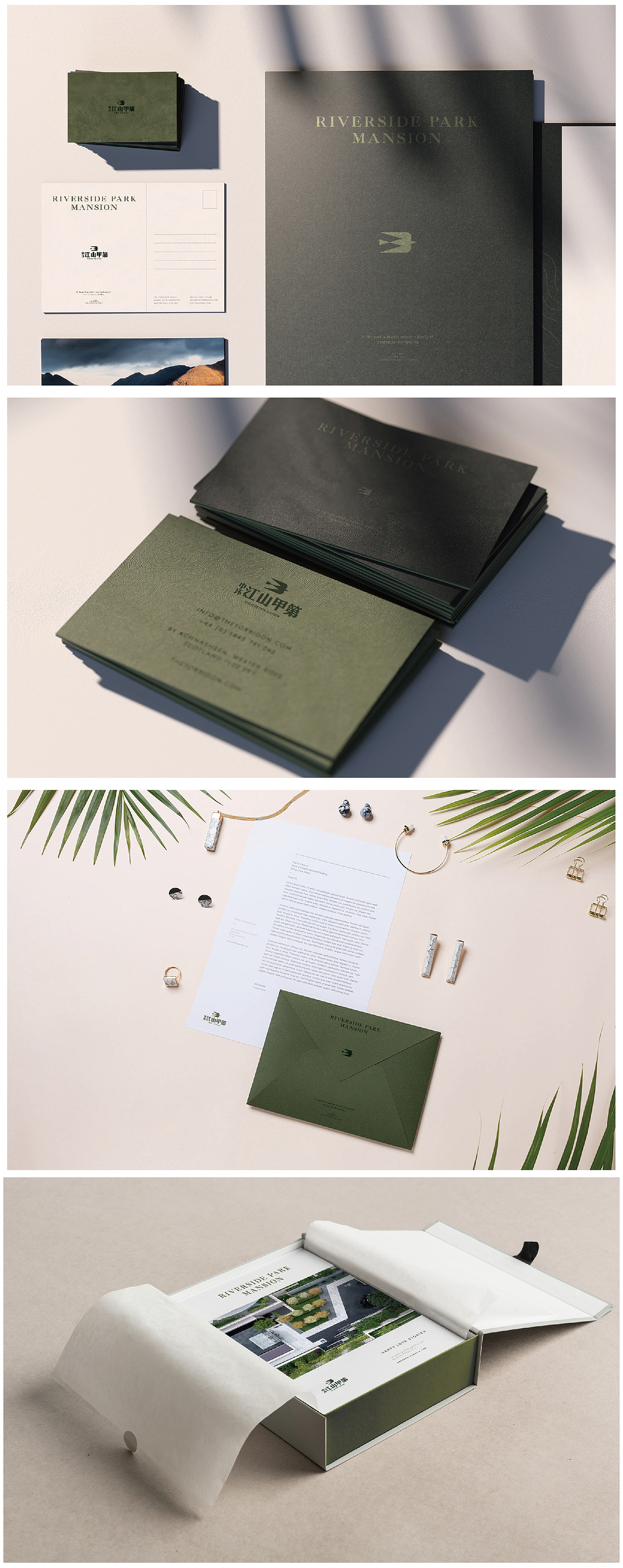 那个谁的地产提案系列37