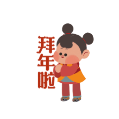 ［吉福来啦］表情上线by seenvision