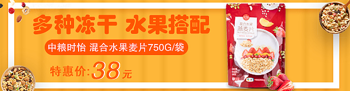 海报banner（图ZMjA4NjA4NDYw） - 海报 - 站酷设计师FGDS原创素材 - 站酷ZCOOL