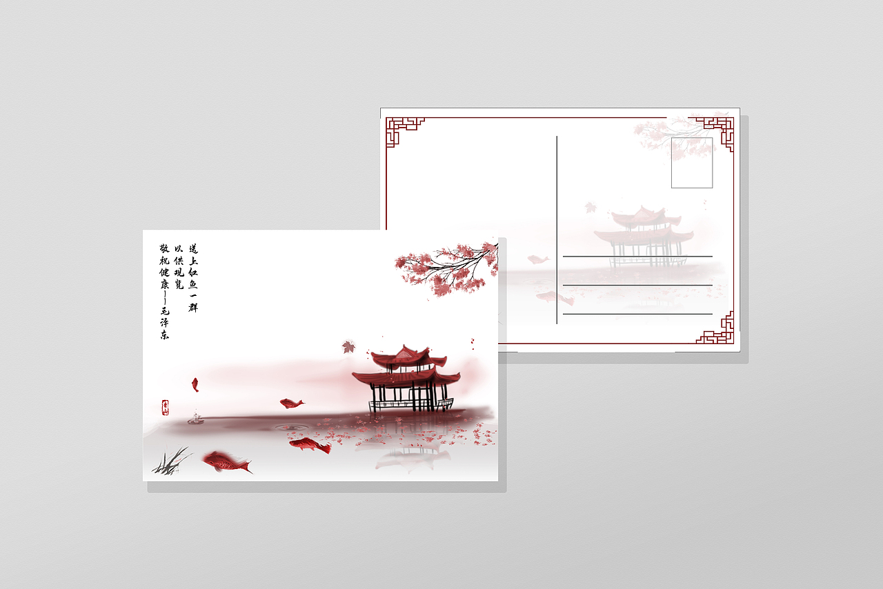 香山文创明信片（图ZMjI4MTMyMzk2） - 其他平面 - 站酷设计师对不起我自闭了原创素材 - 站酷ZCOOL