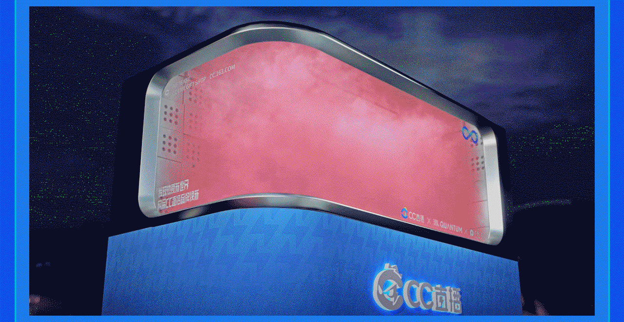 2021网易CC直播品牌焕新-视频制作总结