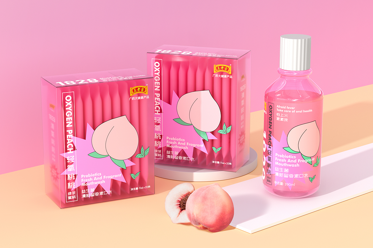 王老吉×揽世创意｜漱口水包装设计（图ZMjYyNzMyOTYw） - 包装 - 站酷设计师揽世创意原创素材 - 站酷ZCOOL