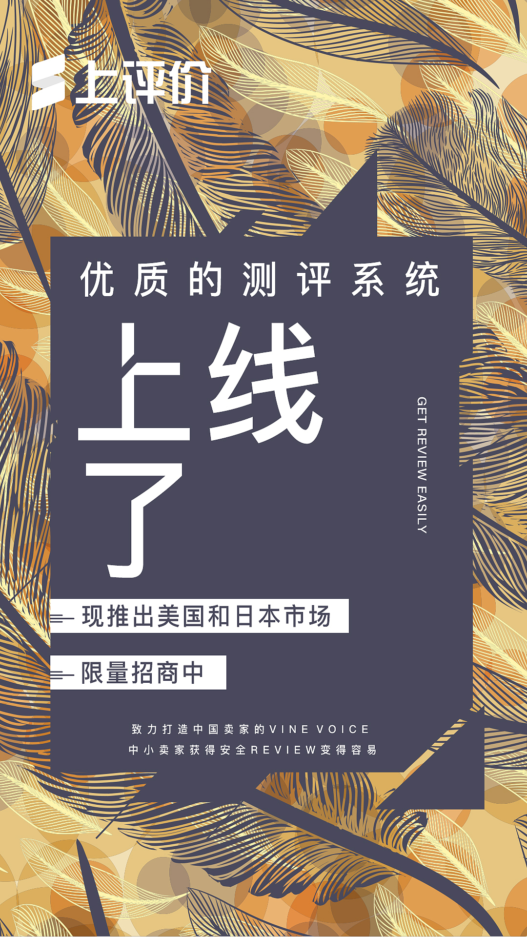 海报（图ZMTU4MDQ1ODEy） - 海报 - 站酷设计师fhdhfjdh原创素材 - 站酷ZCOOL