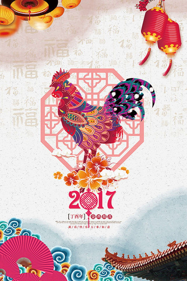 2017新春海报（图ZNzc5NzUwMDQ=） - 海报 - 站酷设计师城会玩原创素材 - 站酷ZCOOL