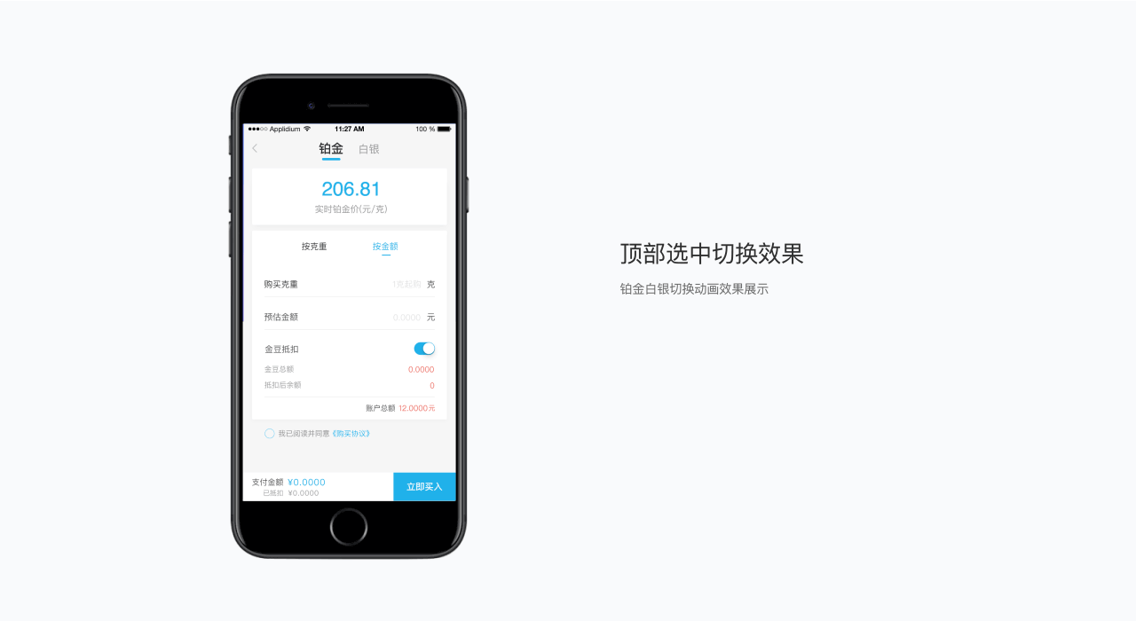 香铂铂V1.0版本