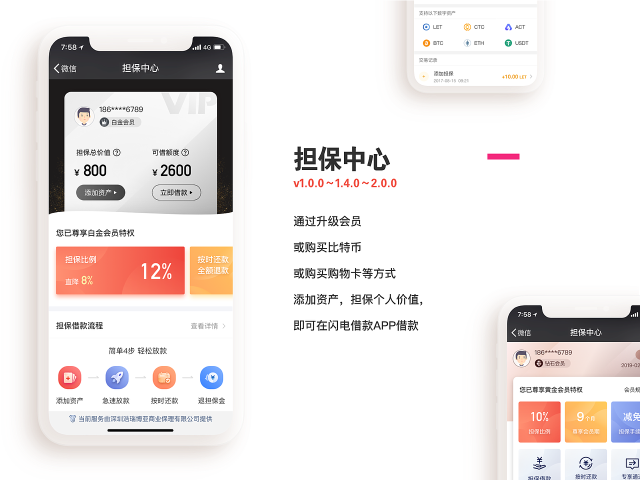 跬步集3.0／2018（图ZMTM4MDMxNTgw） - APP界面 - 站酷设计师弗利萨粑粑原创素材 - 站酷ZCOOL