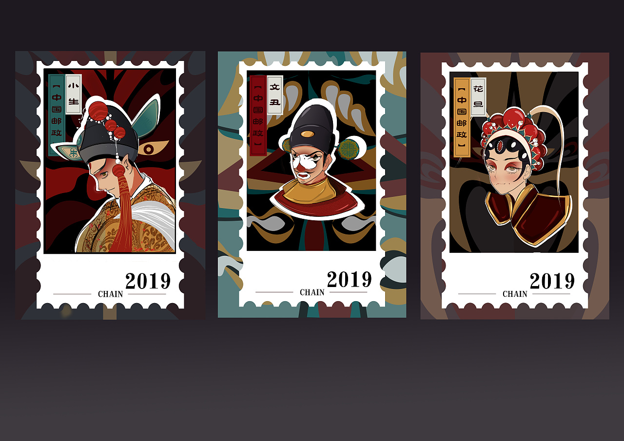 国粹邮票海报【京剧】