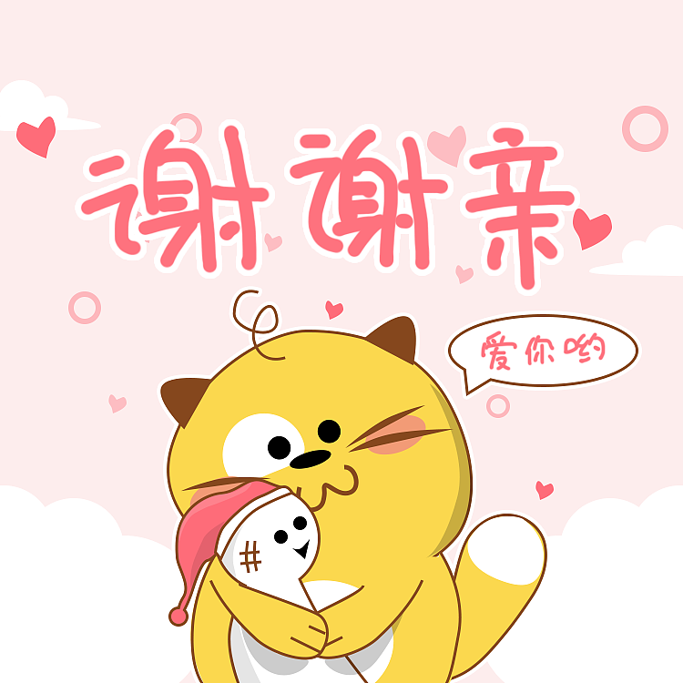微信动态表情包【毛崽儿】