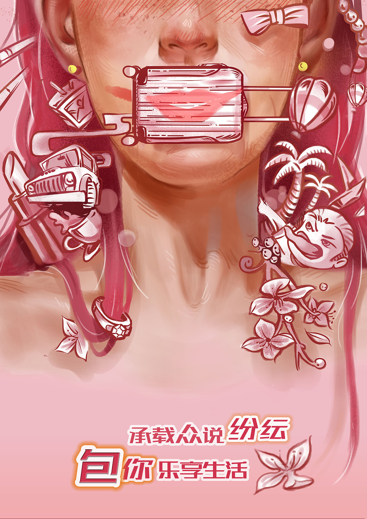 2020年十二届大广赛省三作品