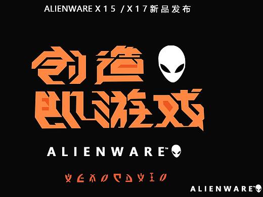 创造即游戏（个人主页-ZNTY1Mjk4NjA=） - 其他平面 - 站酷设计师AlienFX原创素材 - 站酷ZCOOL