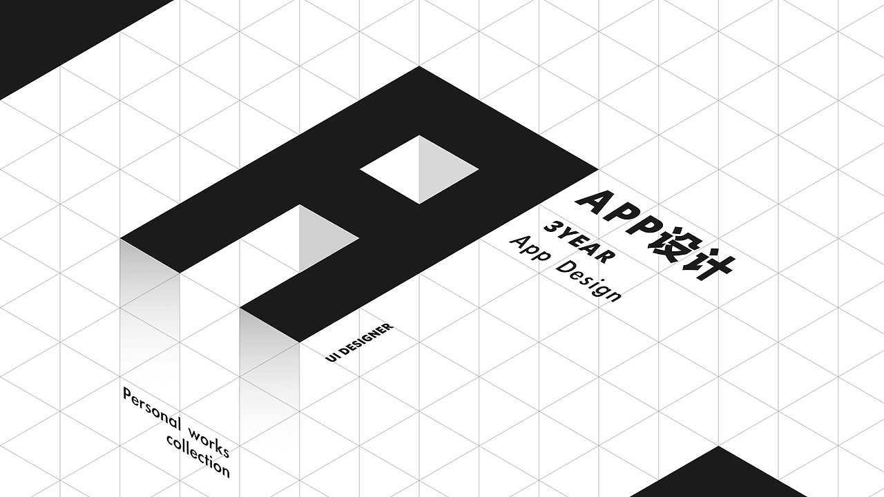 作品集回顾（图ZMjk0MTU5MDMy） - APP界面 - 站酷设计师港岛少年1原创素材 - 站酷ZCOOL