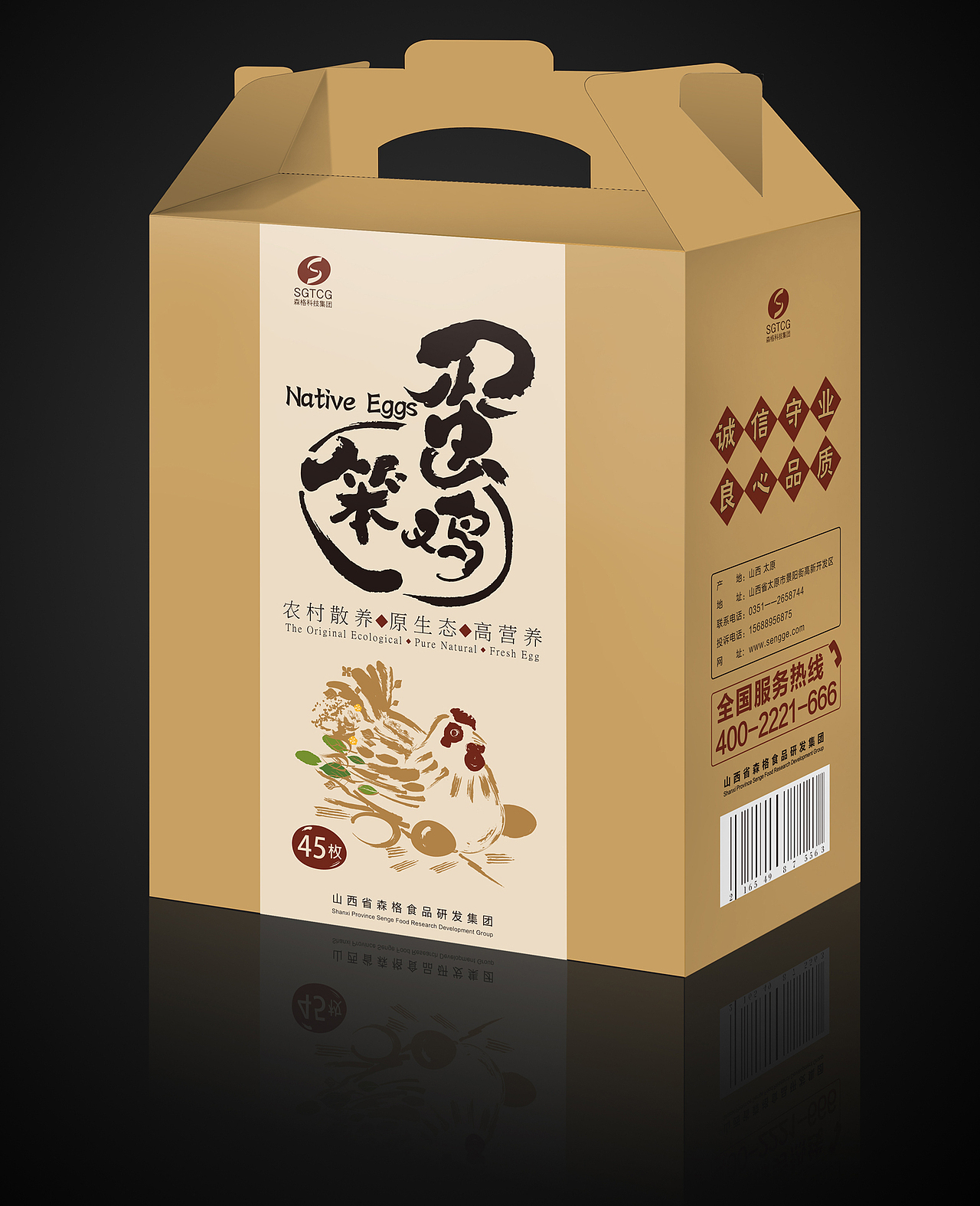 笨鸡蛋包装设计（图ZMzcyNzcwMTI=） - 包装 - 站酷设计师陈宁naill原创素材 - 站酷ZCOOL