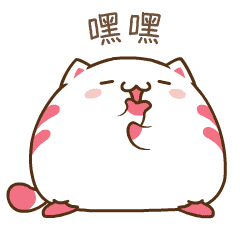 福小喵日常第二季微信表情（图ZNzE5ODU4Mjg=） - 网络表情 - 站酷设计师wildcat95原创素材 - 站酷ZCOOL