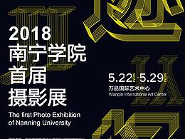 展会Poster