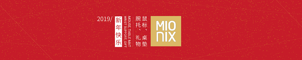 新年礼盒包装（图ZMTQzNTI3ODMy） - 包装 - 站酷设计师EY椰子原创素材 - 站酷ZCOOL