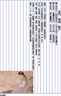 古典文学排版（图ZMTc2MjEyMTA0） - 书籍/画册 - 站酷设计师樱花落江南原创素材 - 站酷ZCOOL