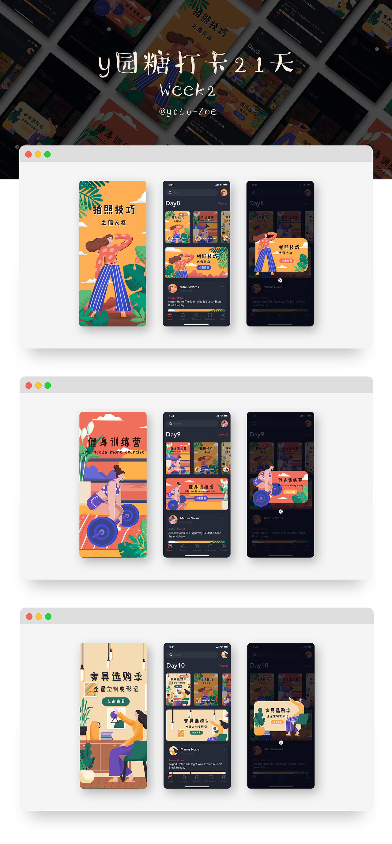 y园糖插画打卡（图ZMTkyNDAzNjQ0） - 艺术插画 - 站酷设计师哈哈一只猫原创素材 - 站酷ZCOOL