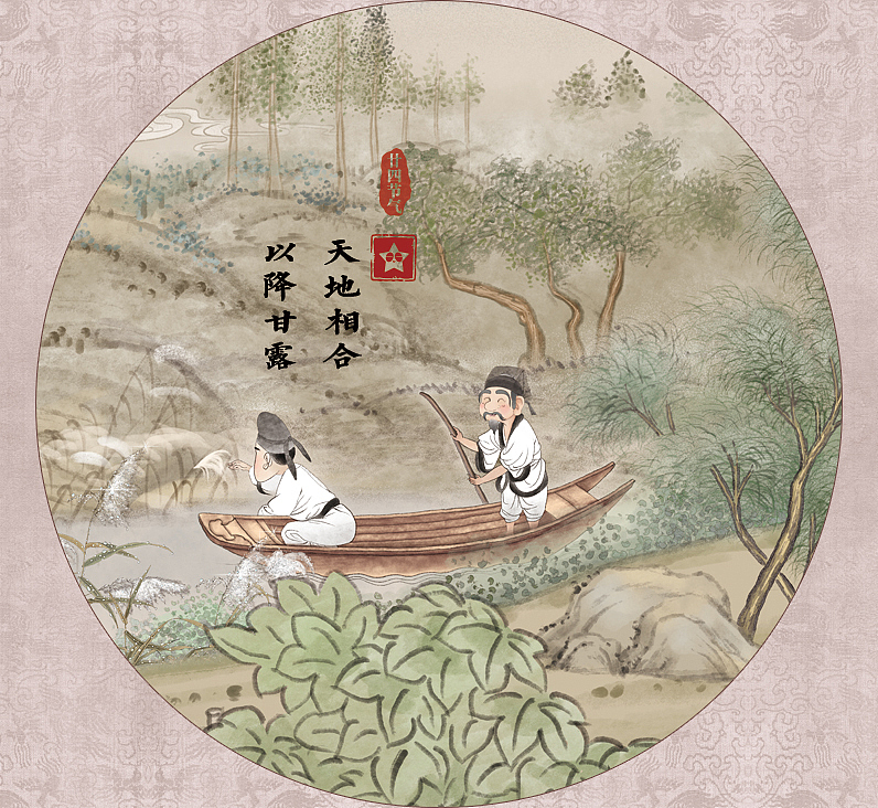 老子系列二十四节气－白露（图ZMjIzNzk4NjIw） - 艺术插画 - 站酷设计师对儿双生_张潇原创素材 - 站酷ZCOOL
