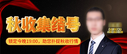 金融营销素材（图ZMjU4MDYxMzk2） - 宣传物料 - 站酷设计师Q秋风原创素材 - 站酷ZCOOL