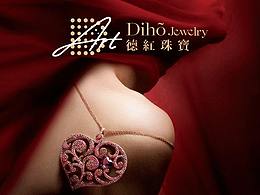 【德红珠宝】你有多少珠宝  就有多少故事