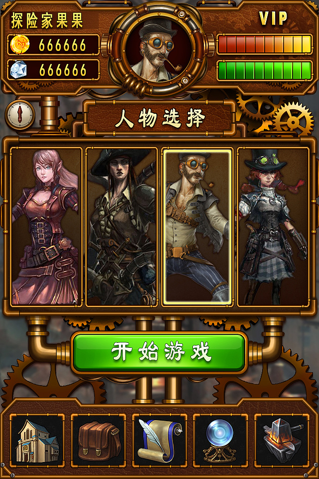 机械朋克风 游戏界面