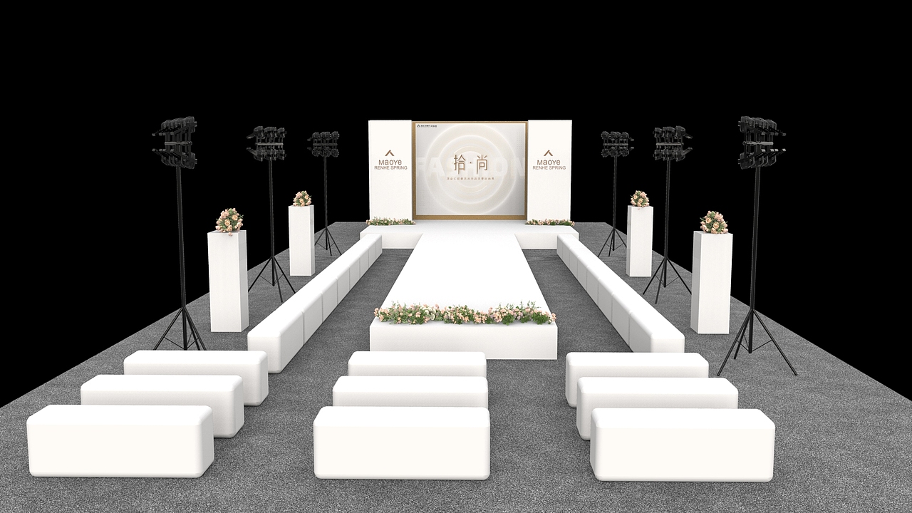 简单走秀t台舞台设计