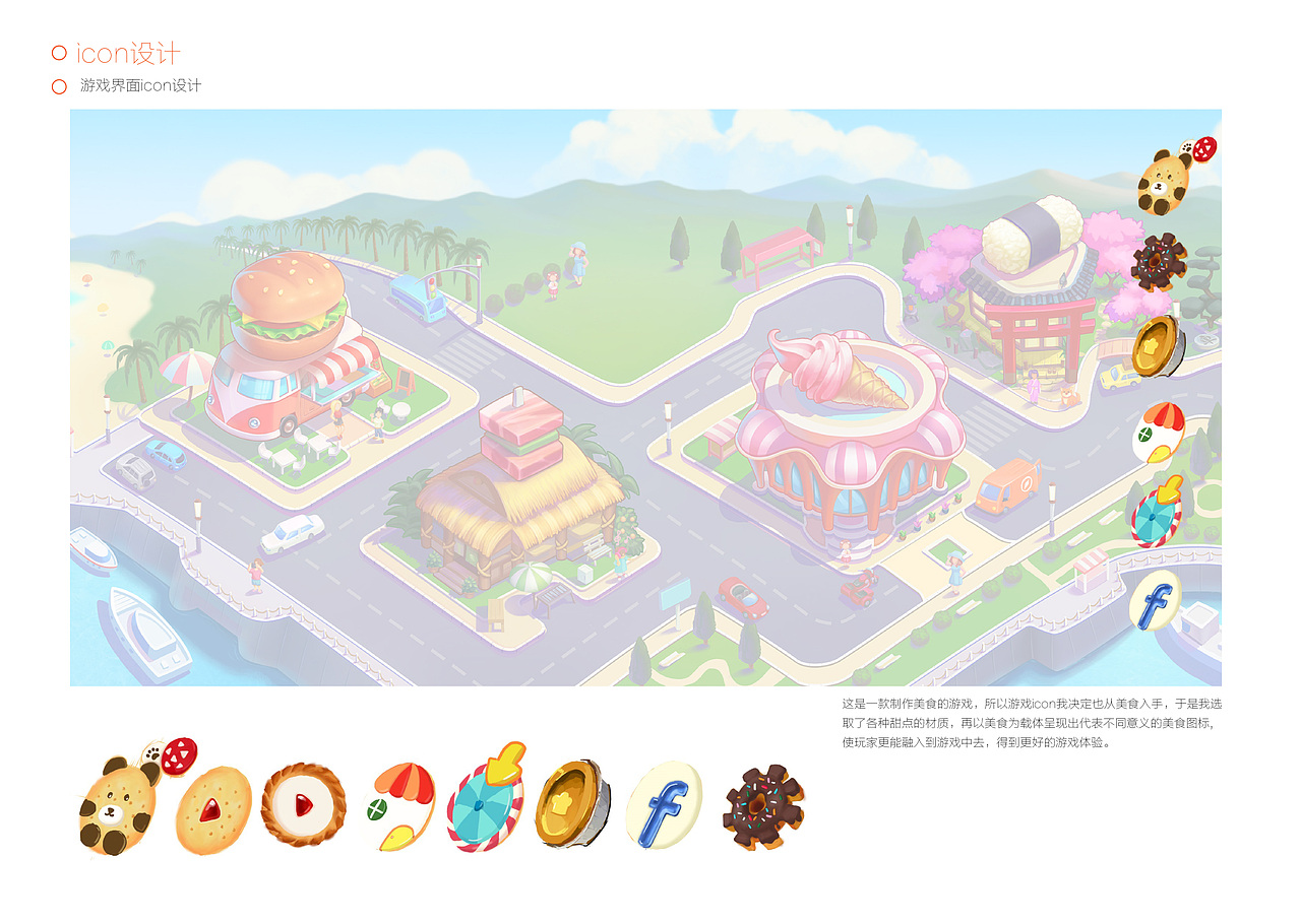 个人作品集（图ZMjAyNDUxMjky） - 其他平面 - 站酷设计师酒精任务原创素材 - 站酷ZCOOL