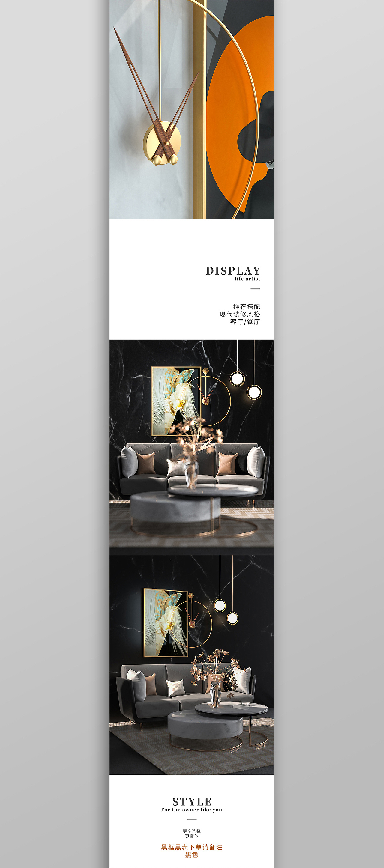 客厅装饰画产品视频详情