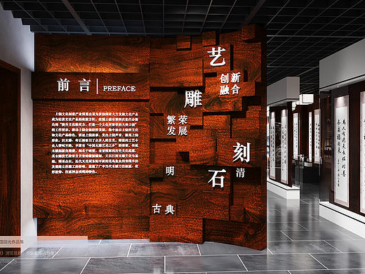 木雕奇石展厅效果图