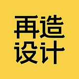 再造设计的头像