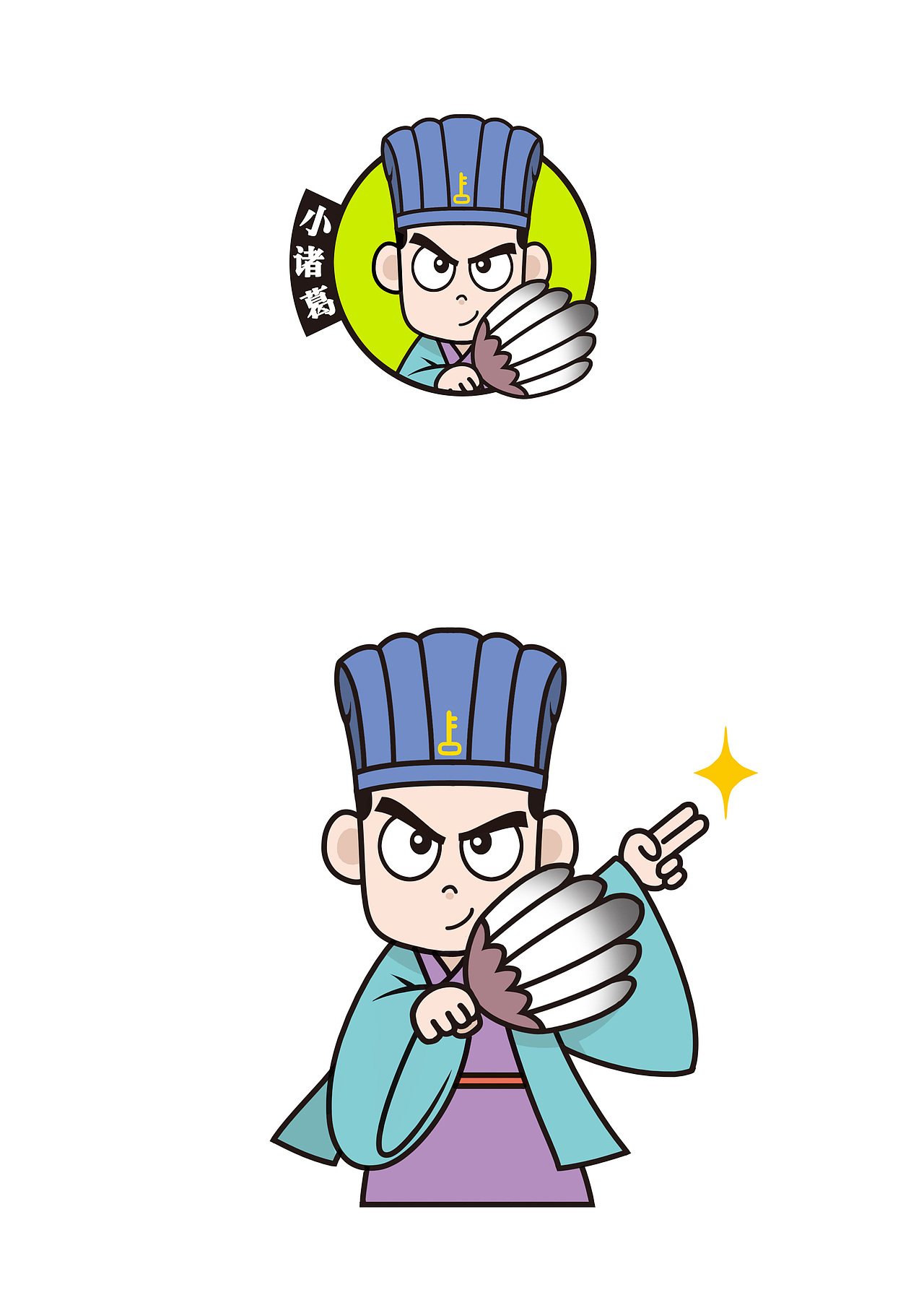 小诸葛IP形象设定（图ZMTk5MjM3OTUy） - IP形象 - 站酷设计师miro_ZJ原创素材 - 站酷ZCOOL