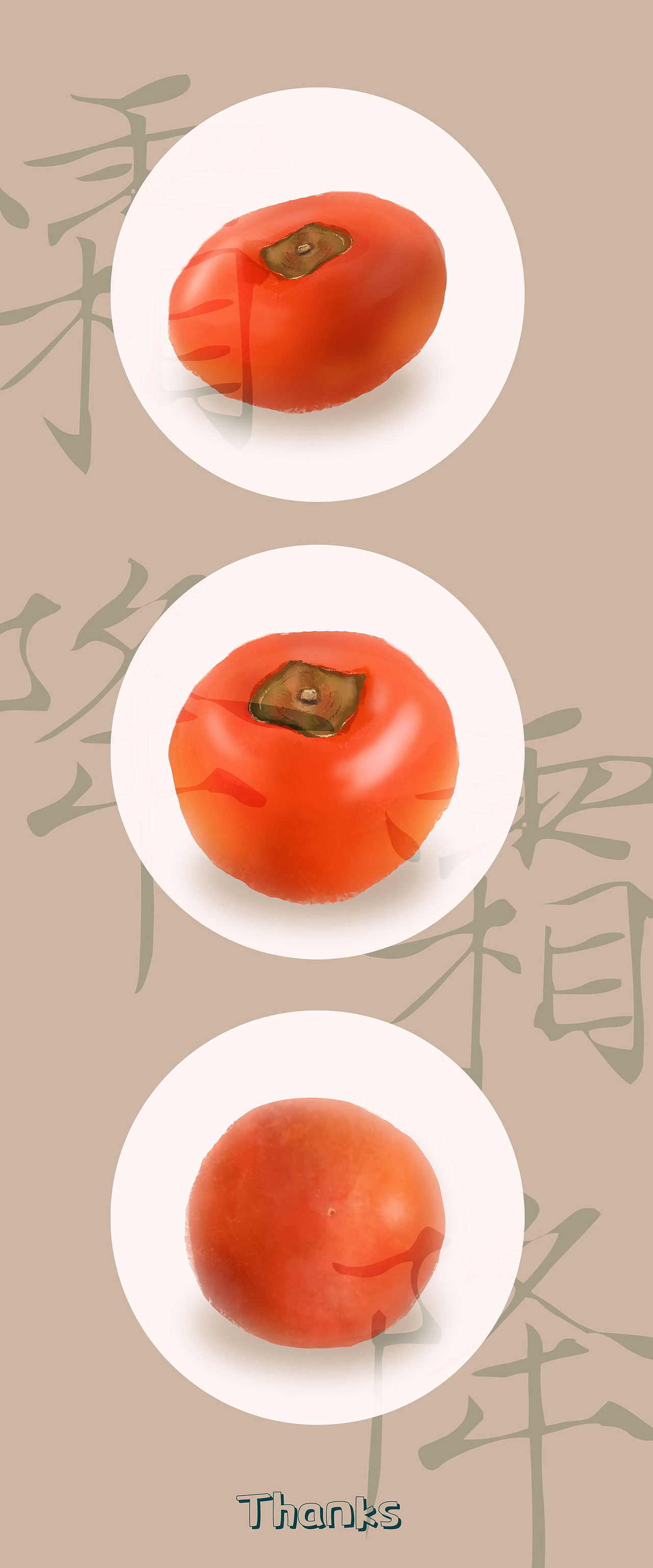 二十四节气 | 霜降