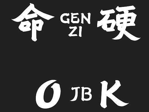 内衣品牌字体设计