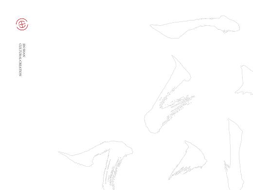 金缮文化 / 品牌设计