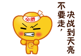 【接单】元宝小子