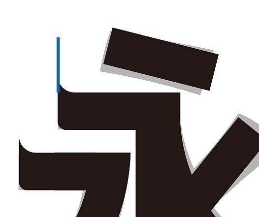 字体设计之底描法（图ZNTQ2MDU2MzI=） - 品牌 - 站酷设计师品牌设计师AIDEE原创素材 - 站酷ZCOOL