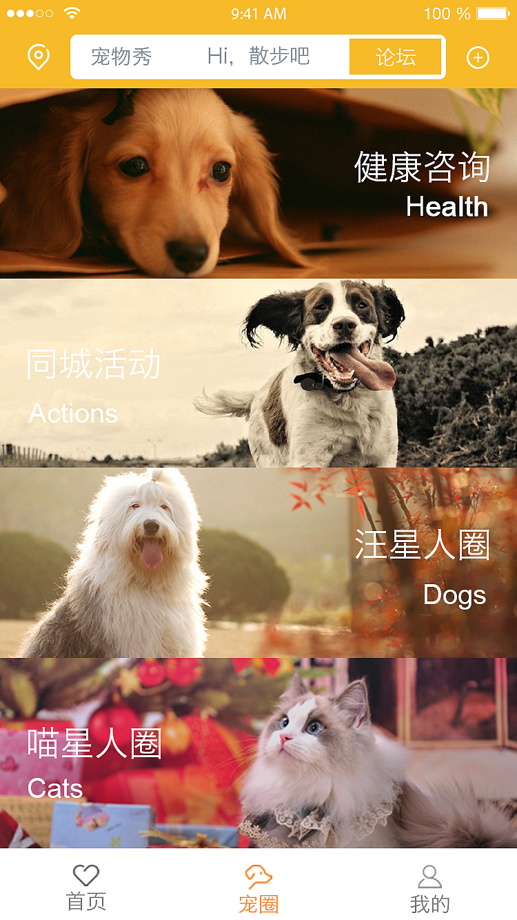 APP 界面 UI GUI ICON 界面详情 50个界面 演示 图标（图ZNTYwNzU0MTI=） - APP界面 - 站酷设计师美工吴志祥原创素材 - 站酷ZCOOL