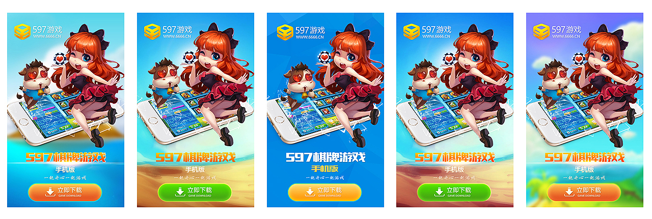 手机端活动,专题杂记|网页|游戏/娱乐|jericho_k_原创作品-站酷zcool