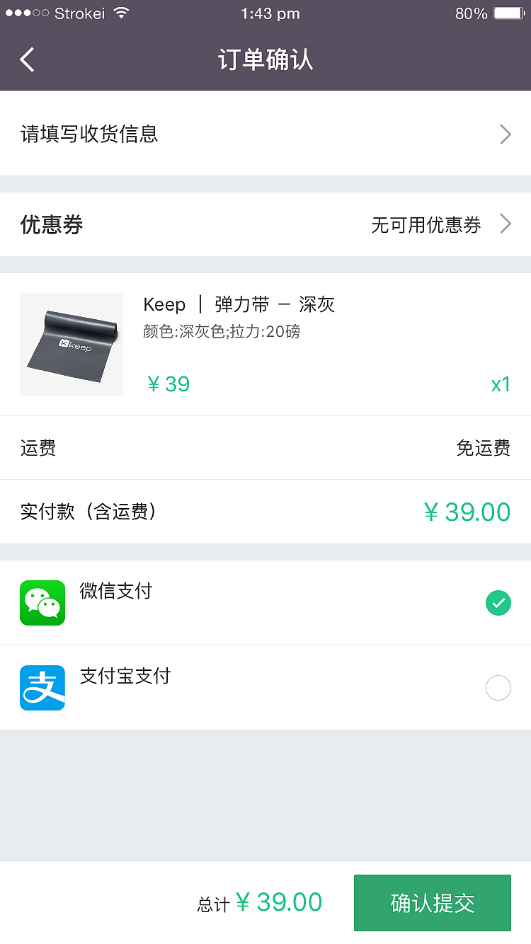 keep（图ZOTE2MjkzNTY=） - APP界面 - 站酷设计师孙千原创素材 - 站酷ZCOOL