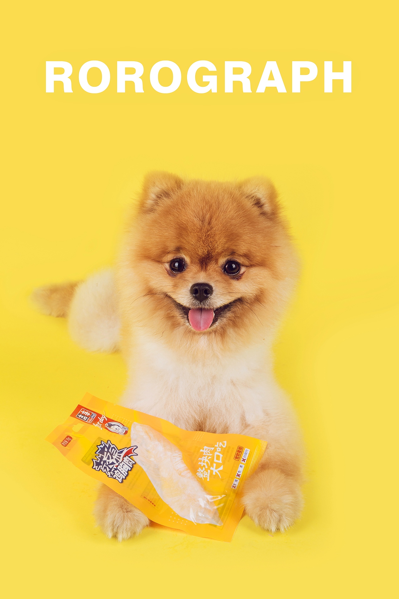 傻白甜BIUBIU爱吃蒸煮肉肉