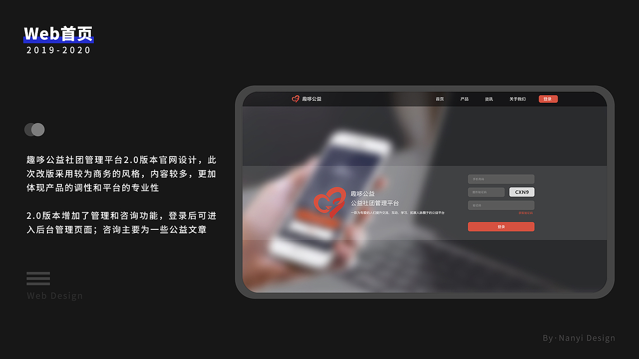 Nanyi2020作品集（图ZMjA4MDU0ODI0） - APP界面 - 站酷设计师Muyi_杨原创素材 - 站酷ZCOOL