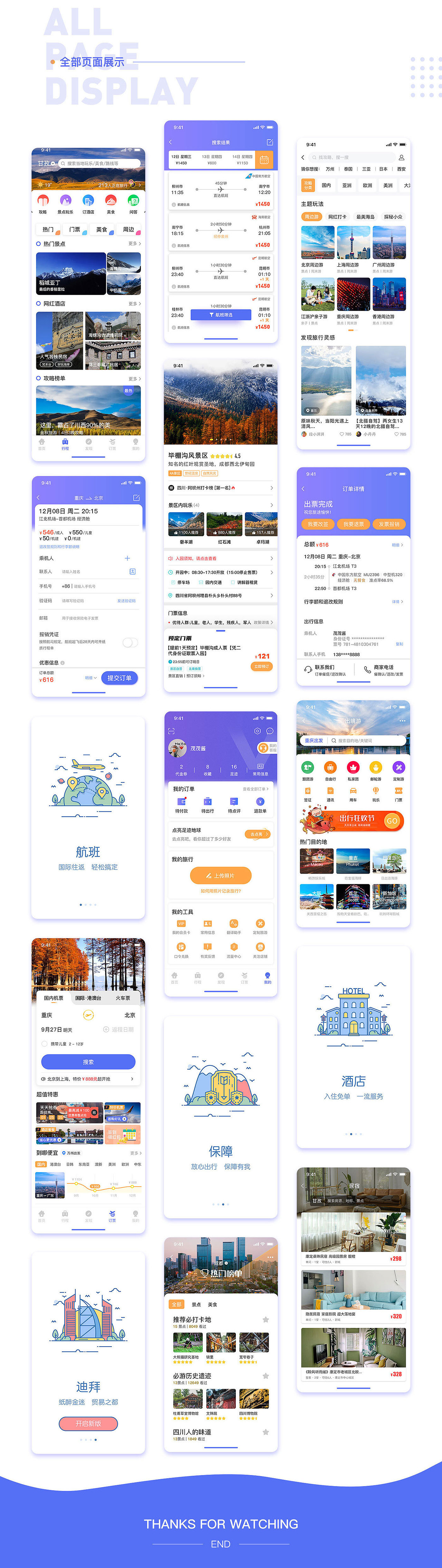 作品集（图ZMjg4OTg1NTk2） - 其他UI - 站酷设计师Raison333原创素材 - 站酷ZCOOL