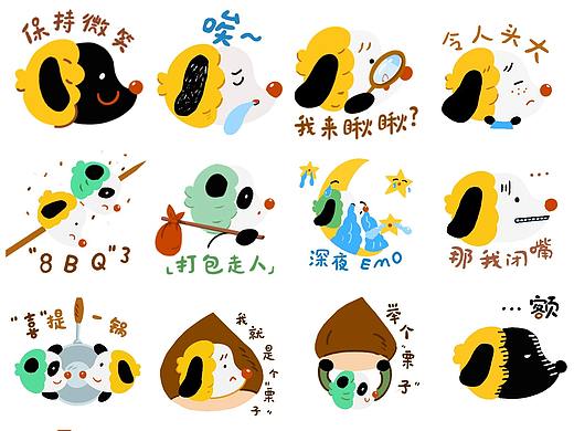 插画表情包|糊涂狗的无奈