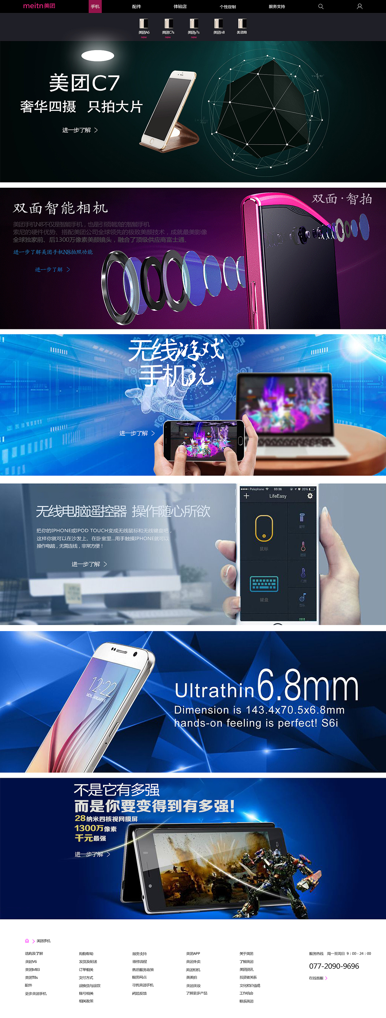 由于时间关系,临摹了一个。