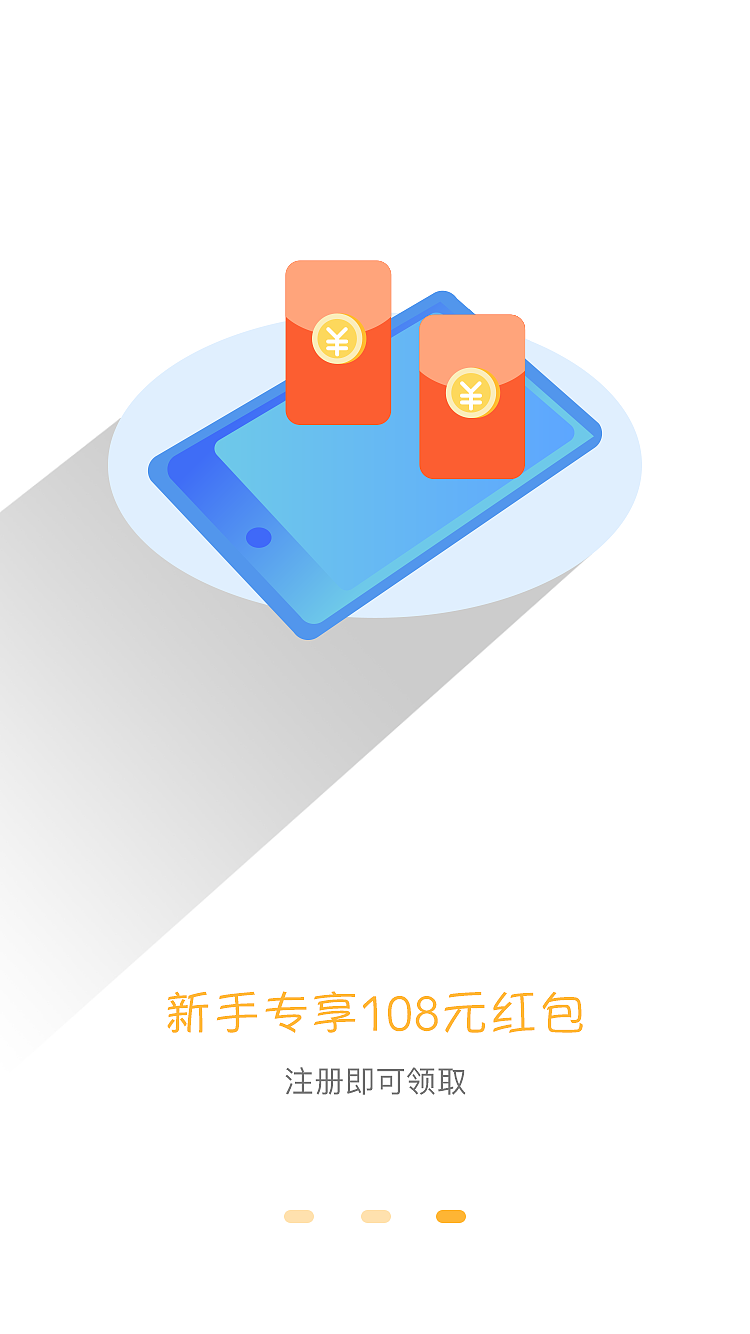 app（图ZMTUzMzc5ODAw） - APP界面 - 站酷设计师魏利designer原创素材 - 站酷ZCOOL