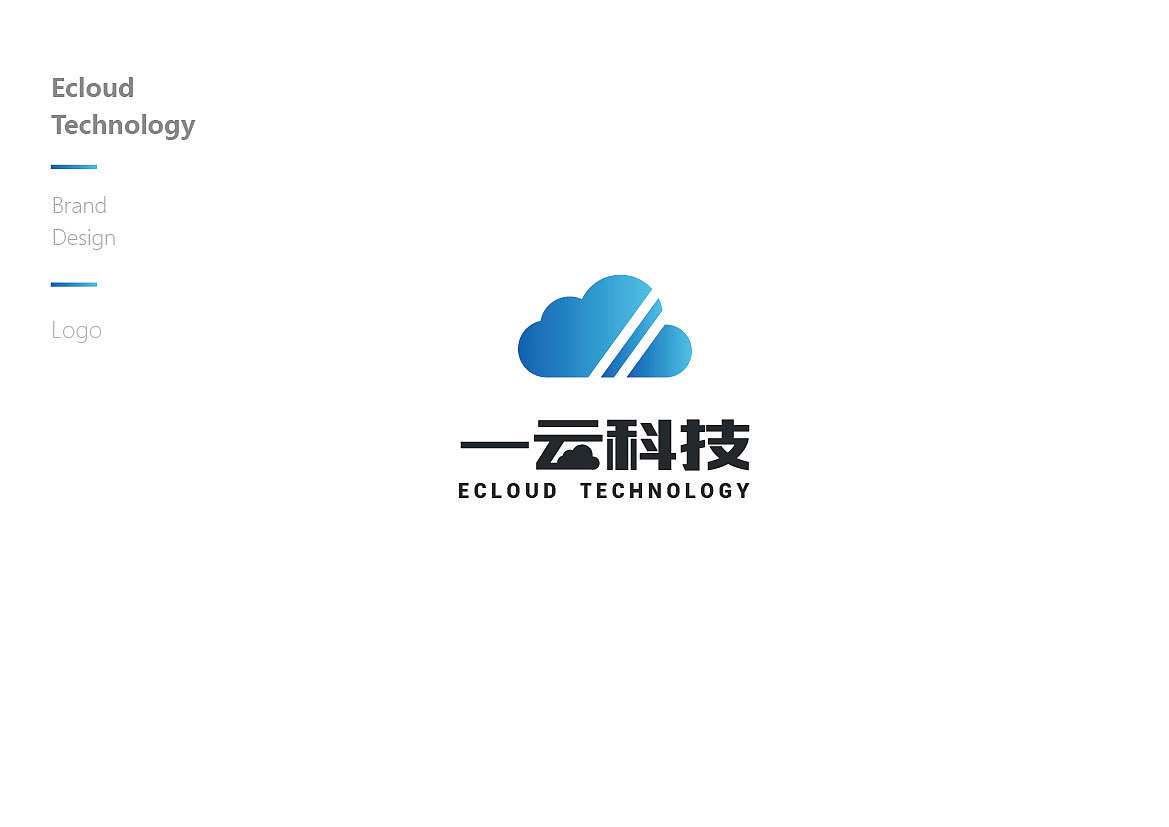 一云科技VI设计
